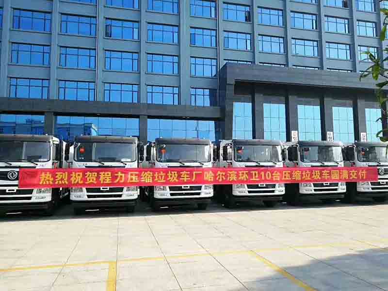 凯时优质运营商汽车压缩垃圾车采购项目展示